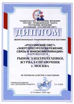 Российский свет