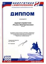 Энергетика и электротехника