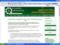 A&Alpha Consulting
