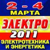 &laquo;������� - 2011. �������������� � ����������&raquo;