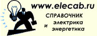 Elecab.ru