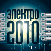 ������� 2010