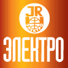 Электро