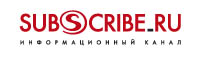 Subscribe.ru