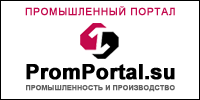 ������������  ������  PromPortal.su