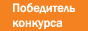 ���������� �������� ����������� ���� 2009